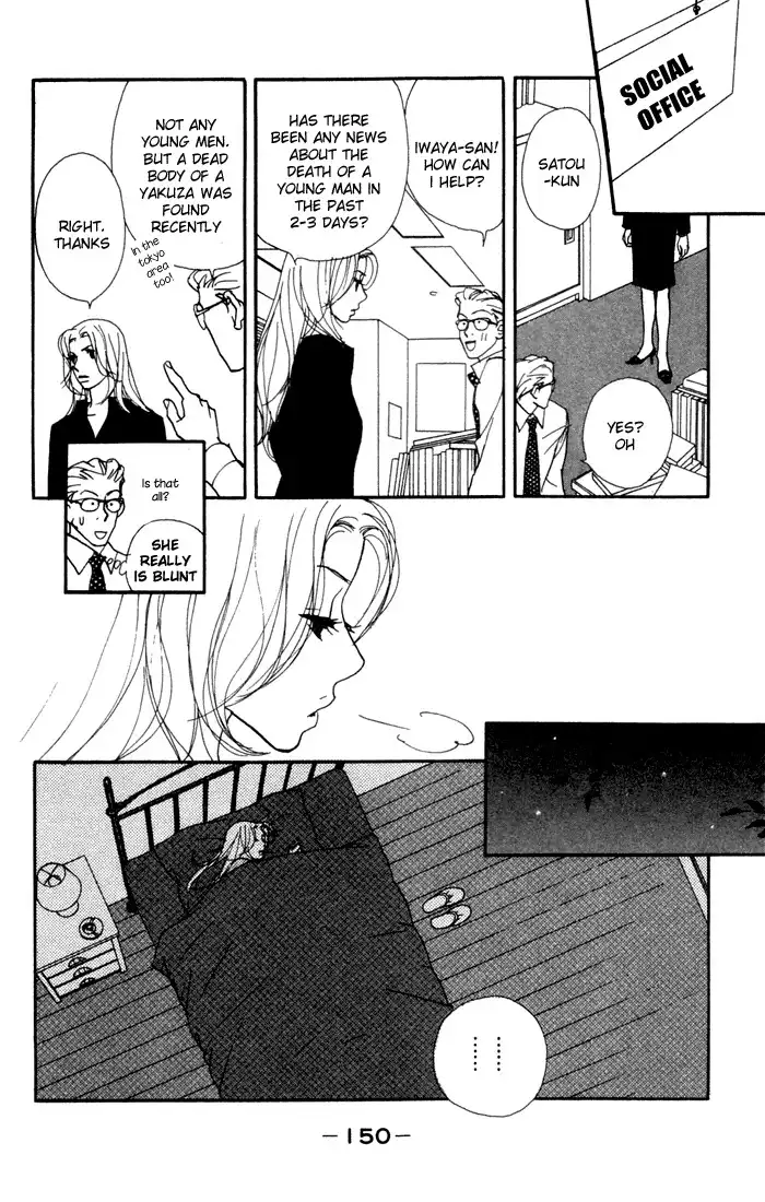Kimi Wa Petto Chapter 4 18
